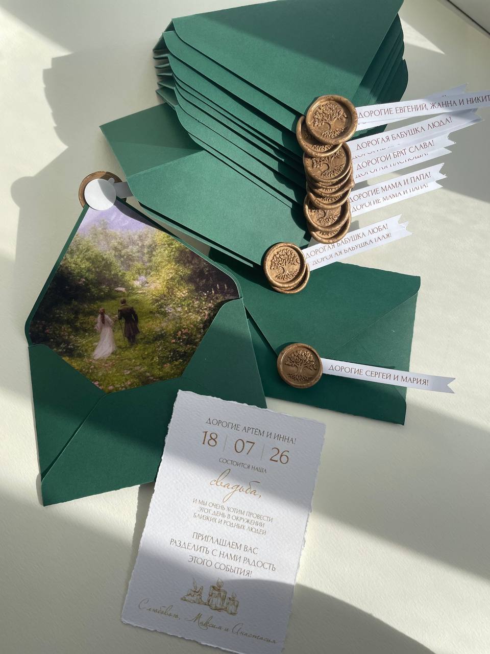 Конверты и печать