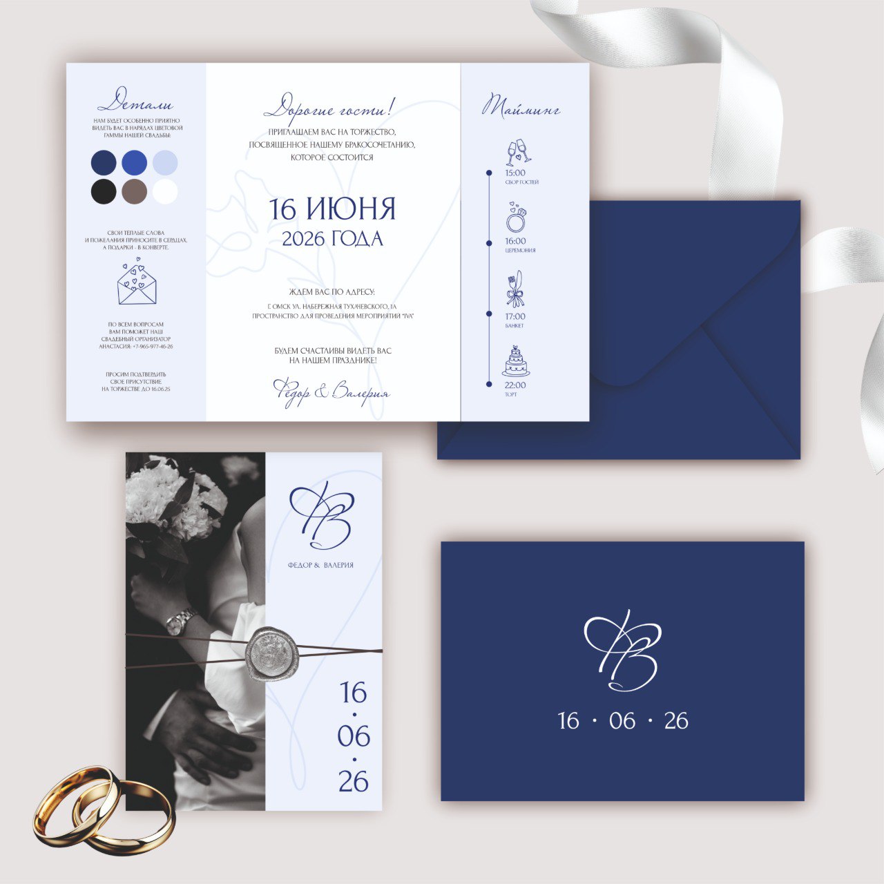 Полный комплект